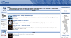 Desktop Screenshot of omcrew.ru