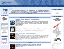 Tablet Screenshot of omcrew.ru